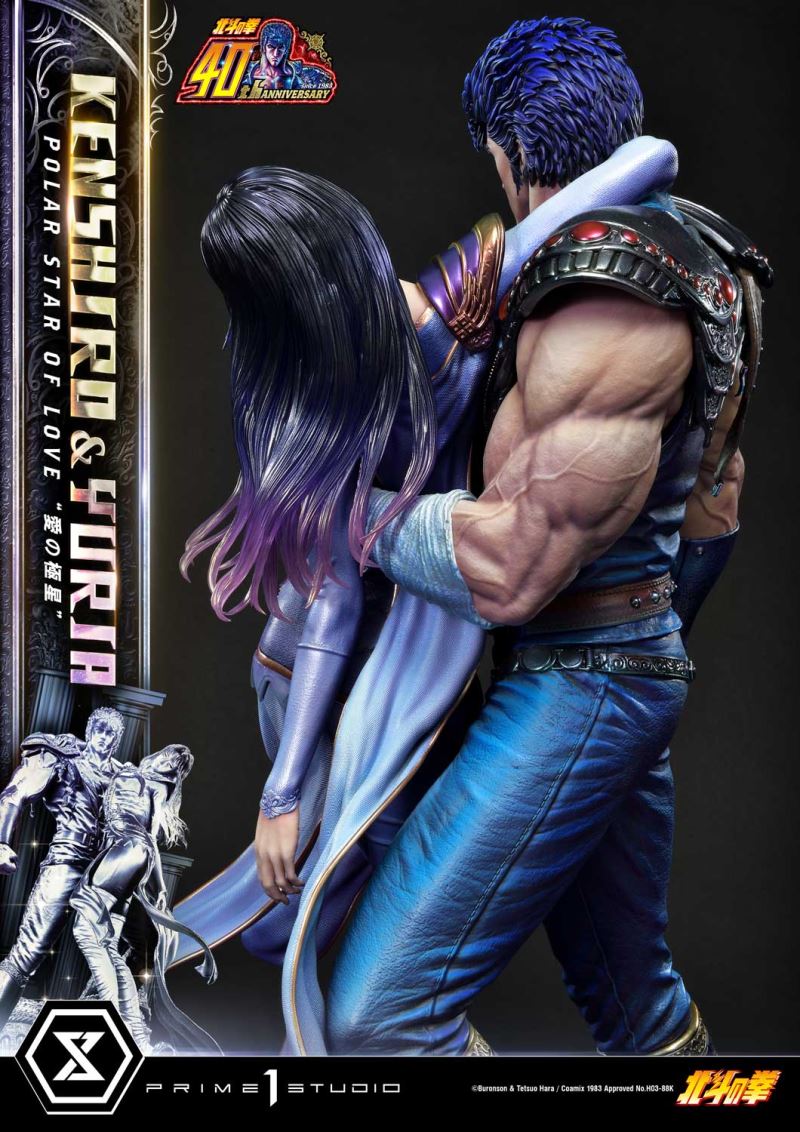 Fist of the North Star Kenshiro & Yuria Polar Star of Love