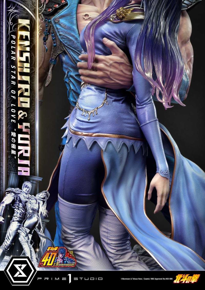 Fist of the North Star Kenshiro & Yuria Polar Star of Love