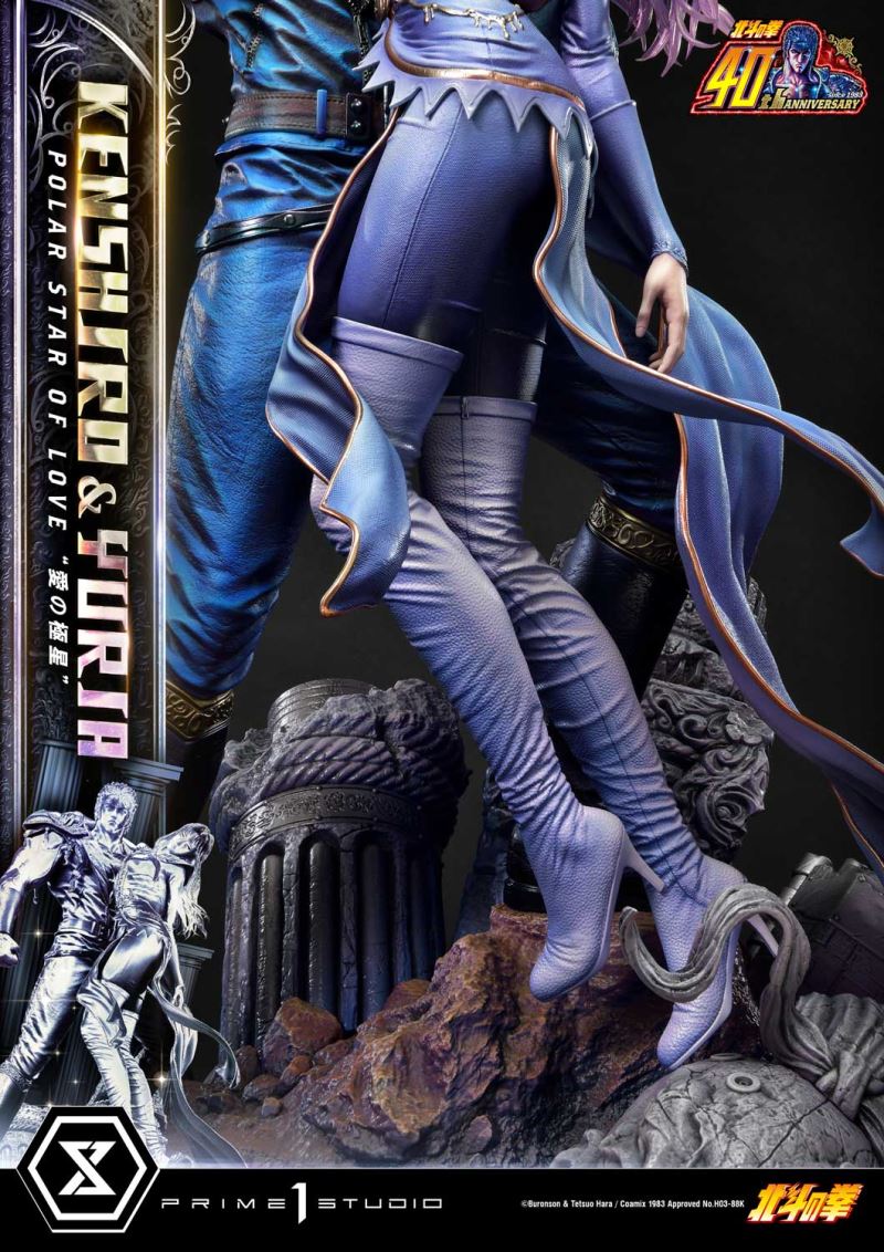 Fist of the North Star Kenshiro & Yuria Polar Star of Love