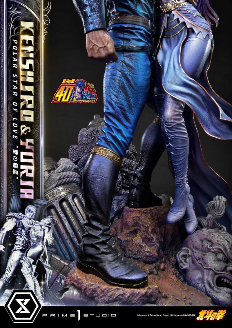Fist of the North Star Kenshiro & Yuria Polar Star of Love
