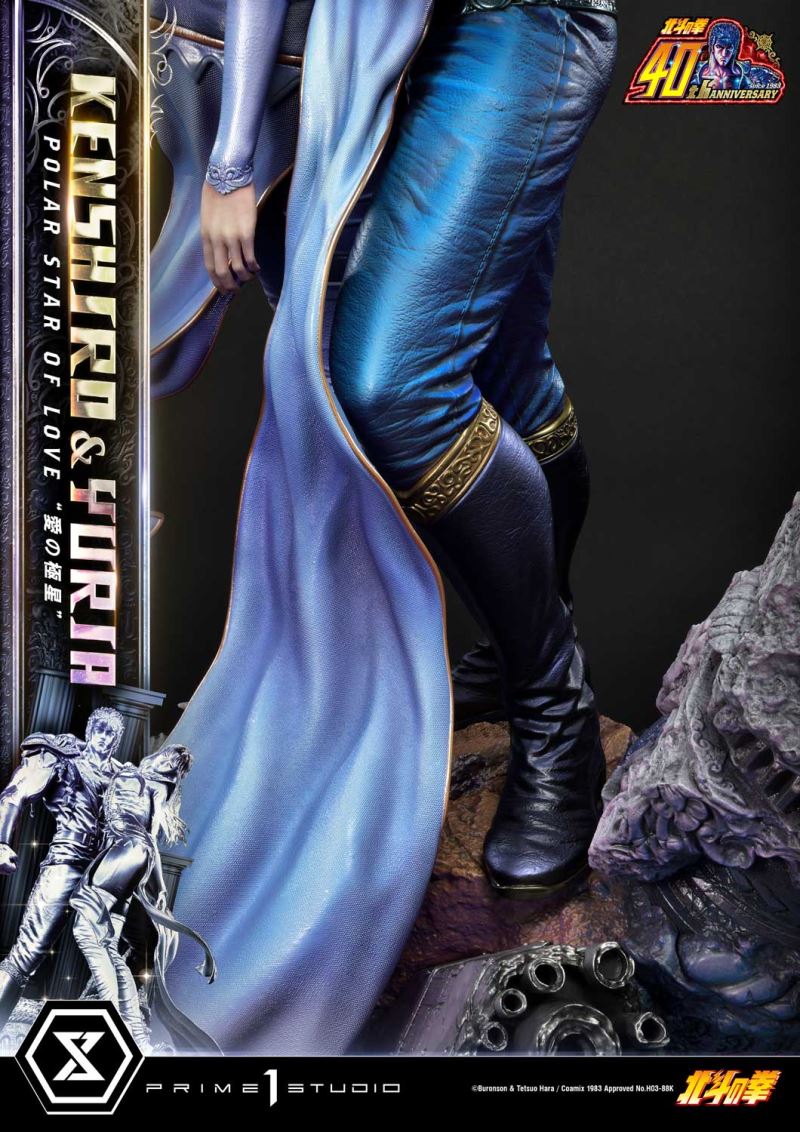 Fist of the North Star Kenshiro & Yuria Polar Star of Love