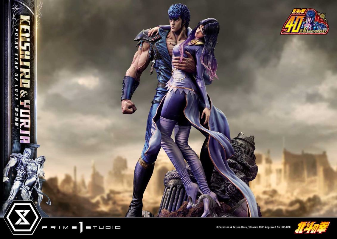 Fist of the North Star Kenshiro & Yuria Polar Star of Love