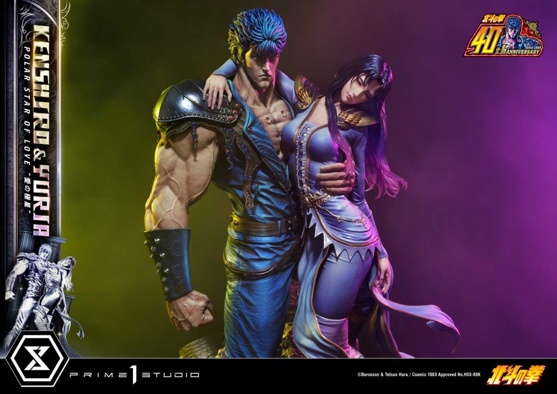 Fist of the North Star Kenshiro & Yuria Polar Star of Love