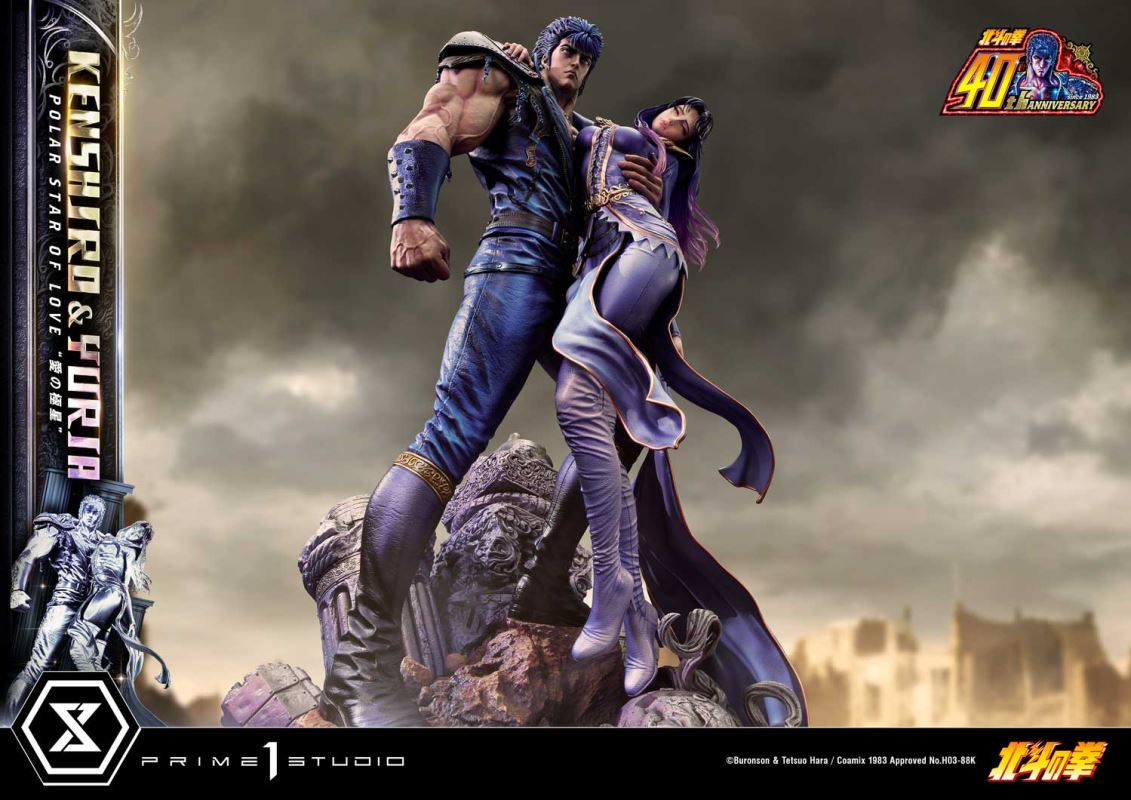 Fist of the North Star Kenshiro & Yuria Polar Star of Love