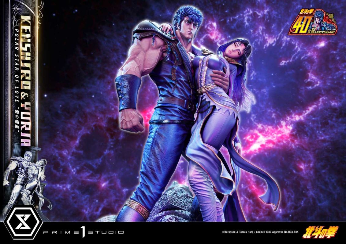 Fist of the North Star Kenshiro & Yuria Polar Star of Love