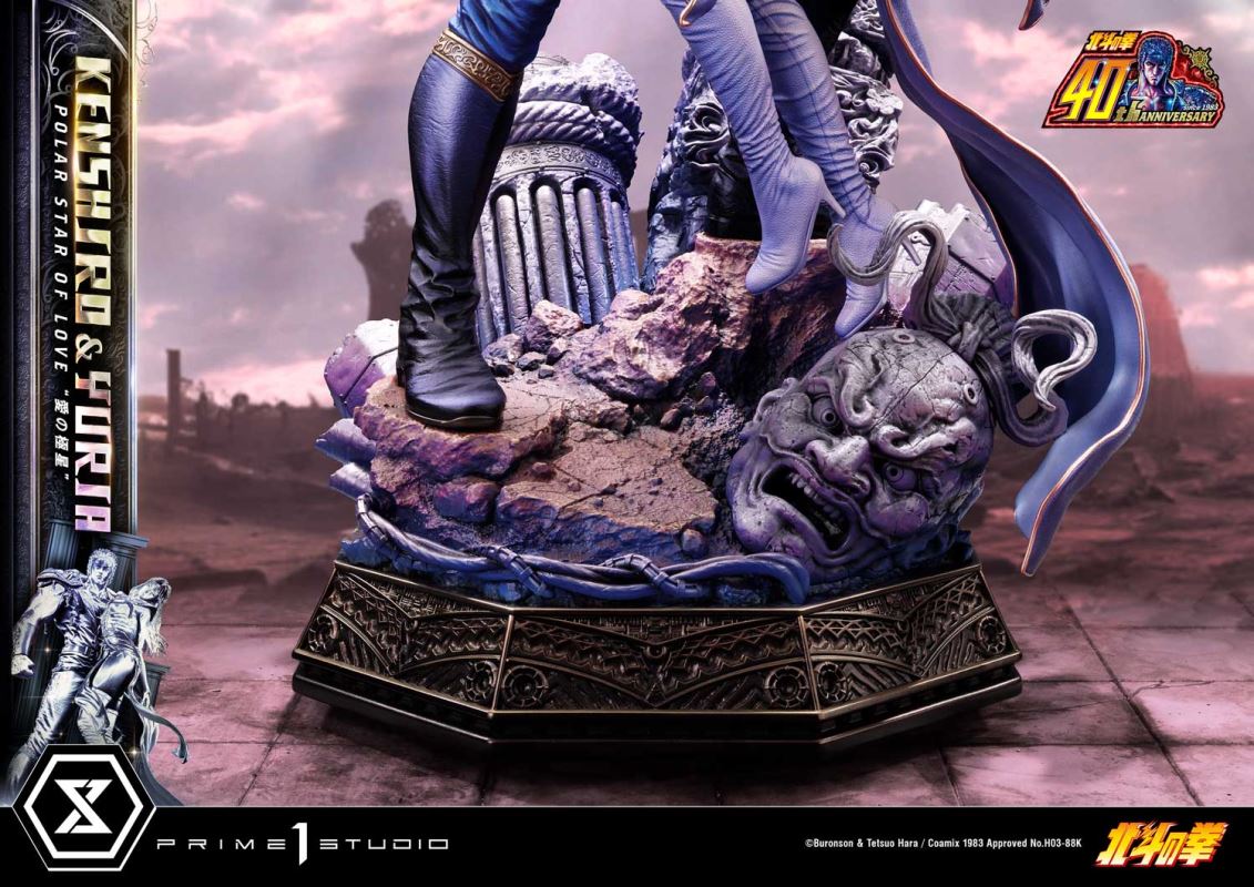 Fist of the North Star Kenshiro & Yuria Polar Star of Love