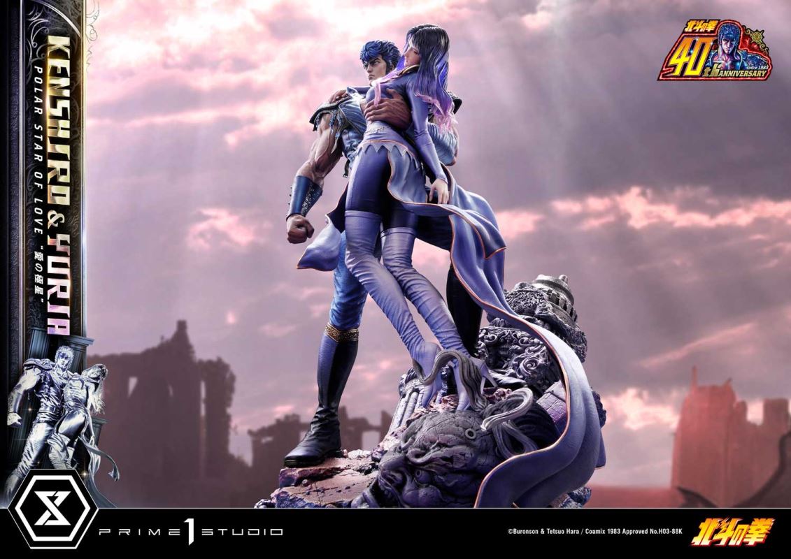 Fist of the North Star Kenshiro & Yuria Polar Star of Love