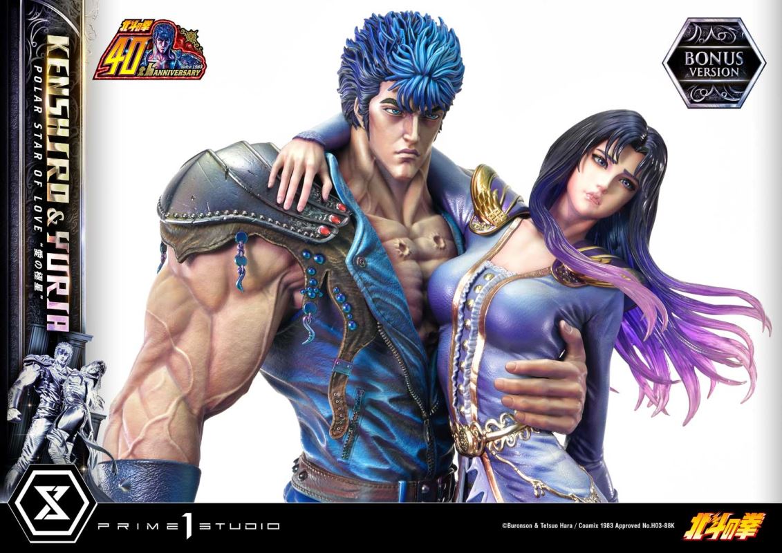 Fist of the North Star Kenshiro & Yuria Polar Star of Love