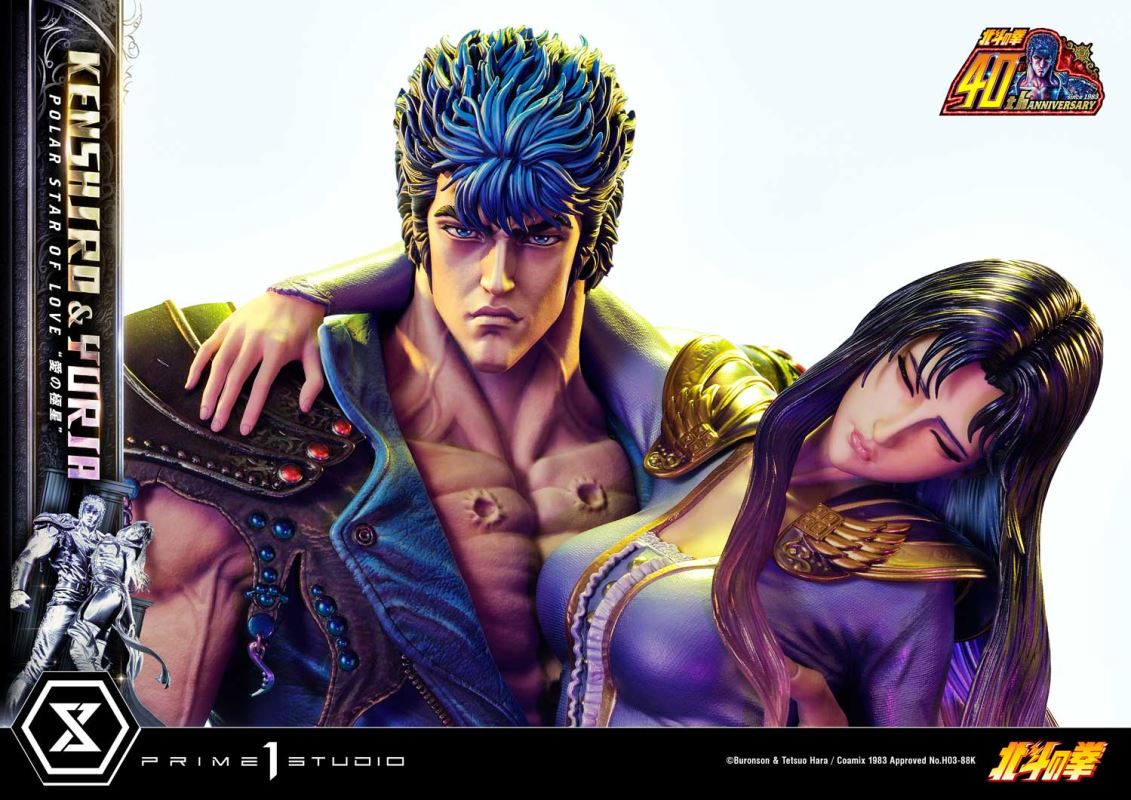Fist of the North Star Kenshiro & Yuria Polar Star of Love