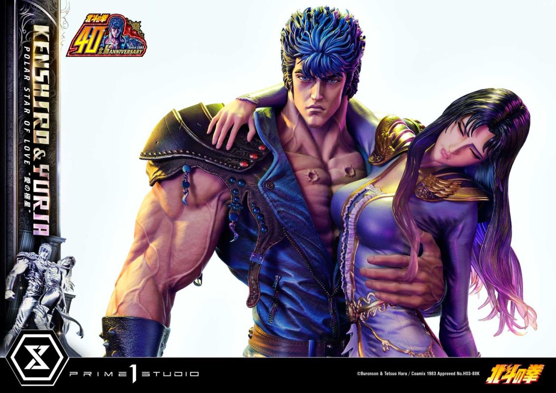 Fist of the North Star Kenshiro & Yuria Polar Star of Love