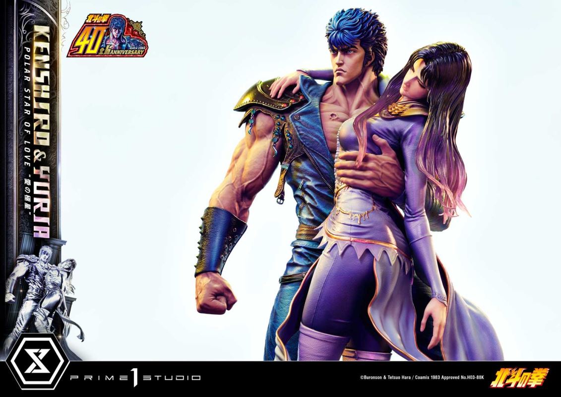 Fist of the North Star Kenshiro & Yuria Polar Star of Love