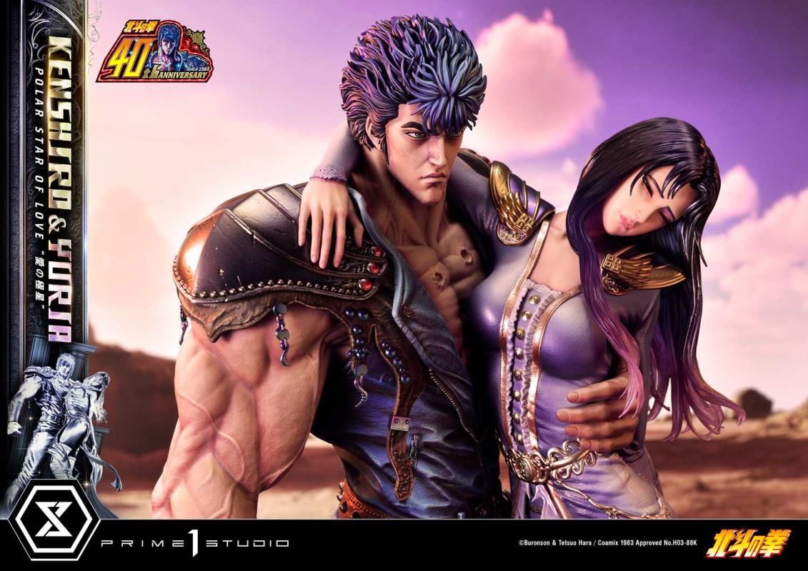 Fist of the North Star Kenshiro & Yuria Polar Star of Love