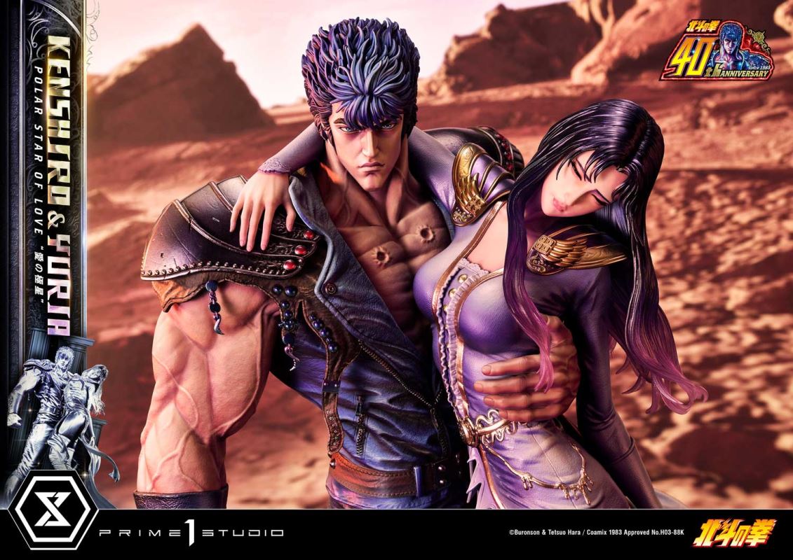 Fist of the North Star Kenshiro & Yuria Polar Star of Love