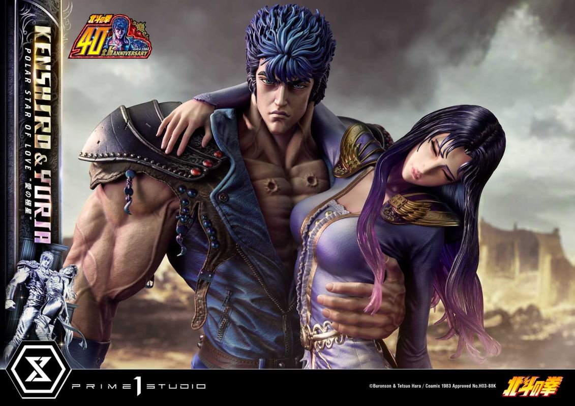 Fist of the North Star Kenshiro & Yuria Polar Star of Love