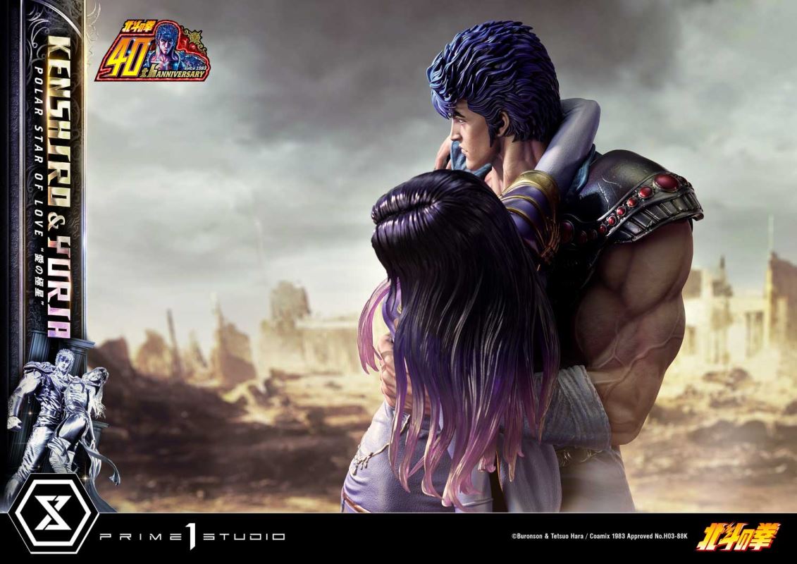 Fist of the North Star Kenshiro & Yuria Polar Star of Love