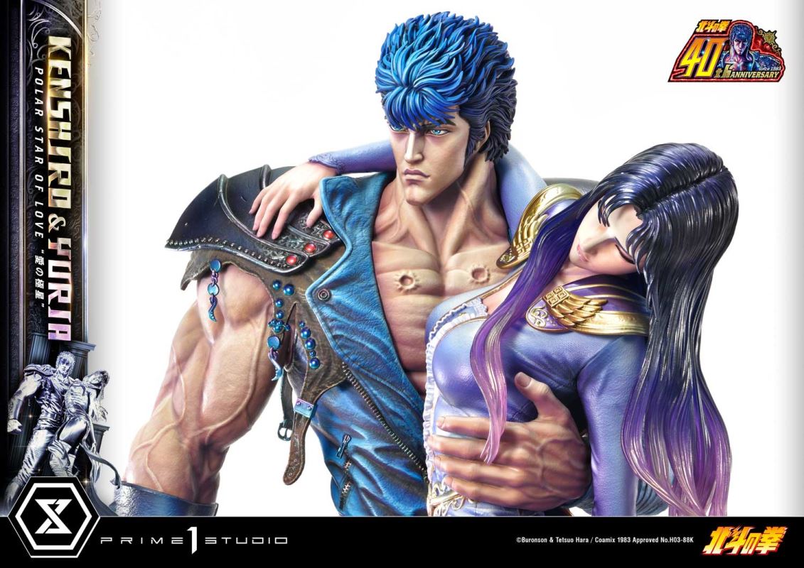 Fist of the North Star Kenshiro & Yuria Polar Star of Love