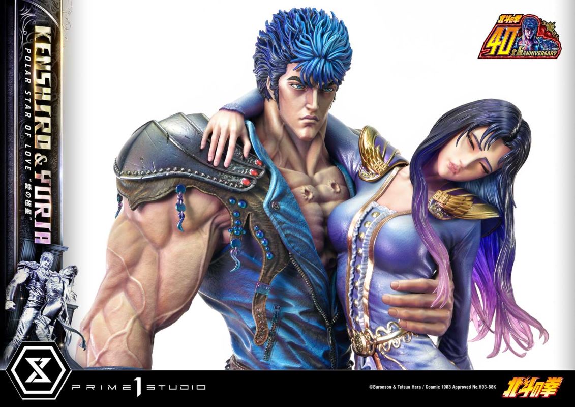 Fist of the North Star Kenshiro & Yuria Polar Star of Love