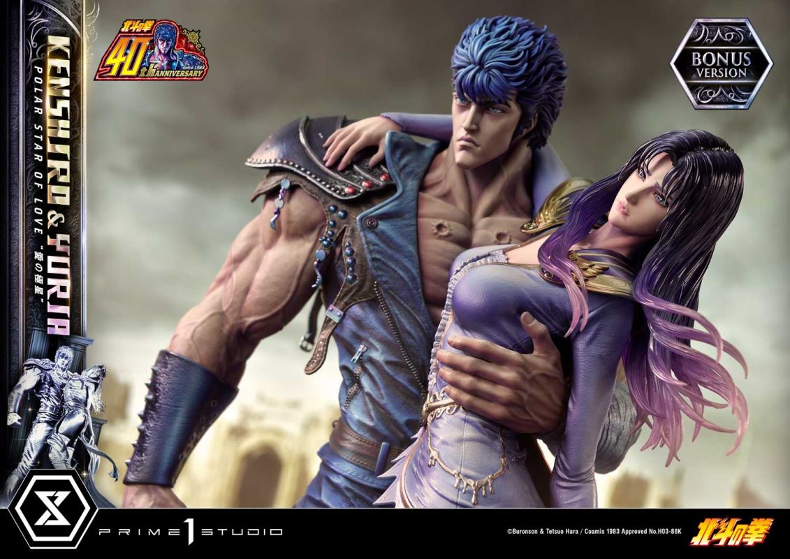 Fist of the North Star Kenshiro & Yuria Polar Star of Love