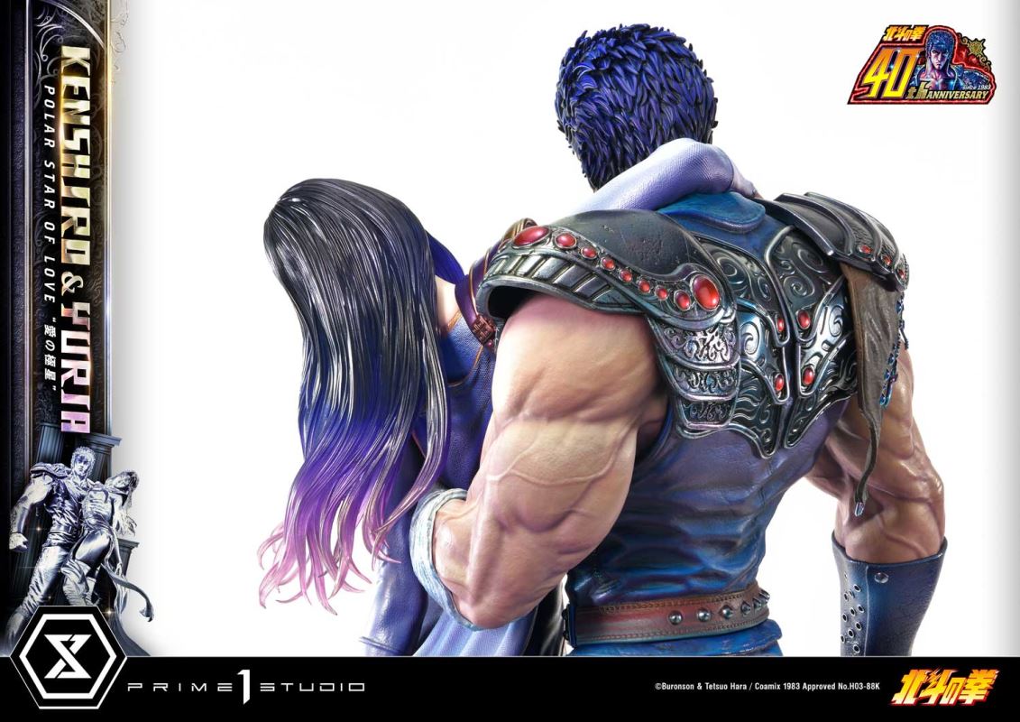 Fist of the North Star Kenshiro & Yuria Polar Star of Love
