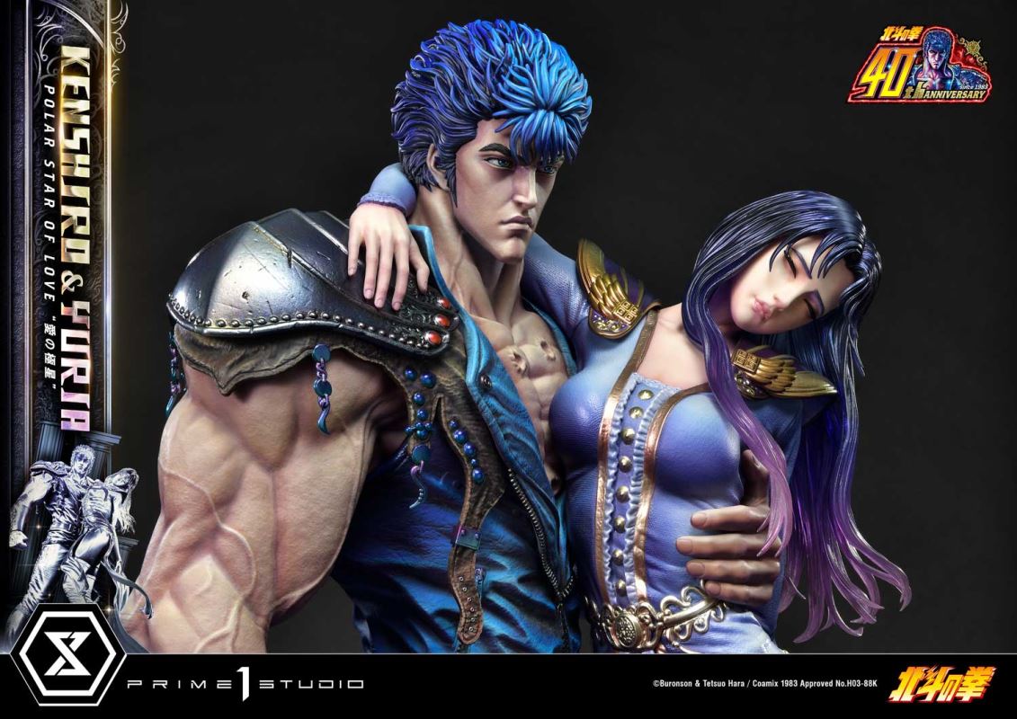 Fist of the North Star Kenshiro & Yuria Polar Star of Love