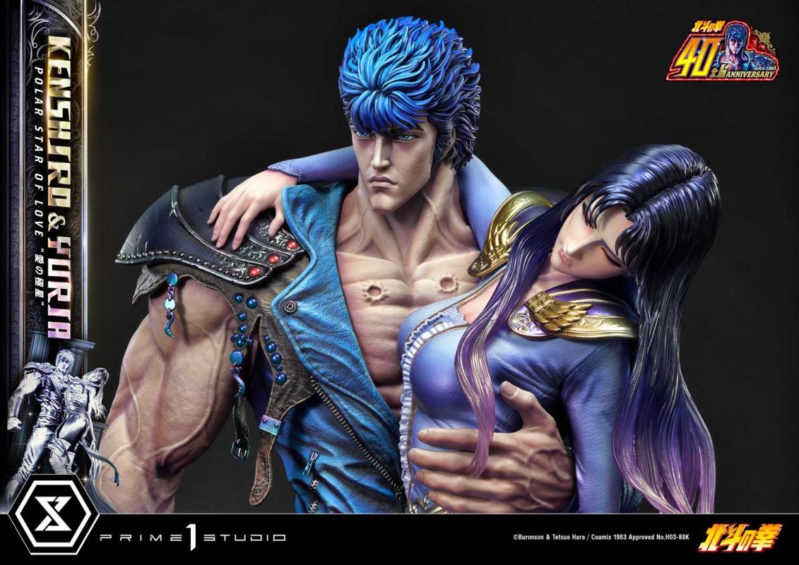 Fist of the North Star Kenshiro & Yuria Polar Star of Love