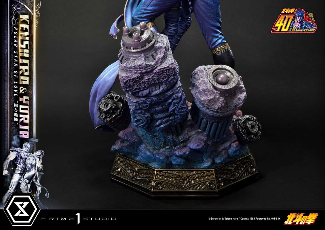 Fist of the North Star Kenshiro & Yuria Polar Star of Love