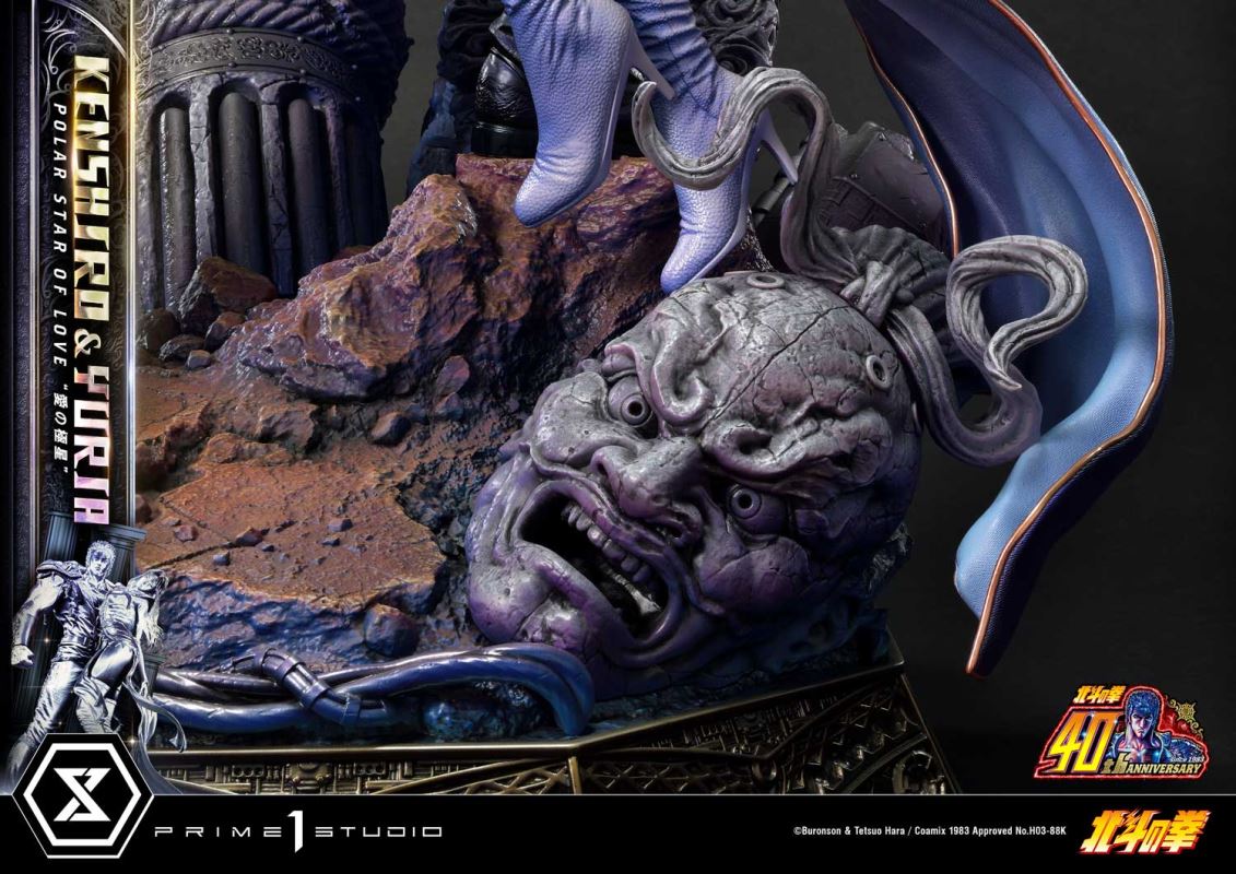 Fist of the North Star Kenshiro & Yuria Polar Star of Love