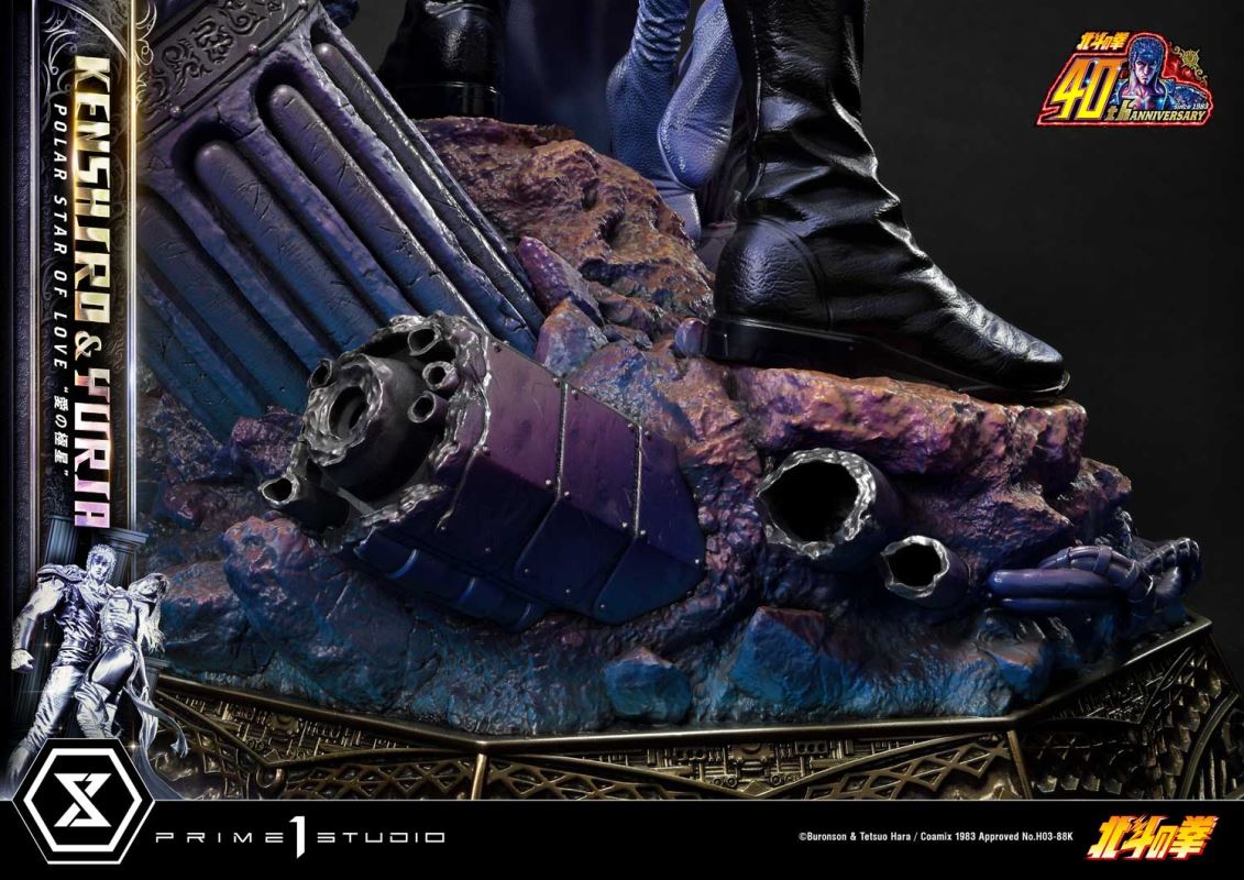 Fist of the North Star Kenshiro & Yuria Polar Star of Love