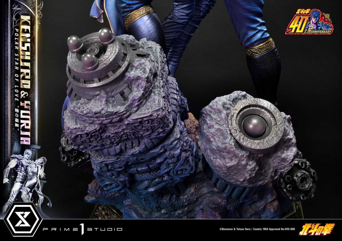 Fist of the North Star Kenshiro & Yuria Polar Star of Love