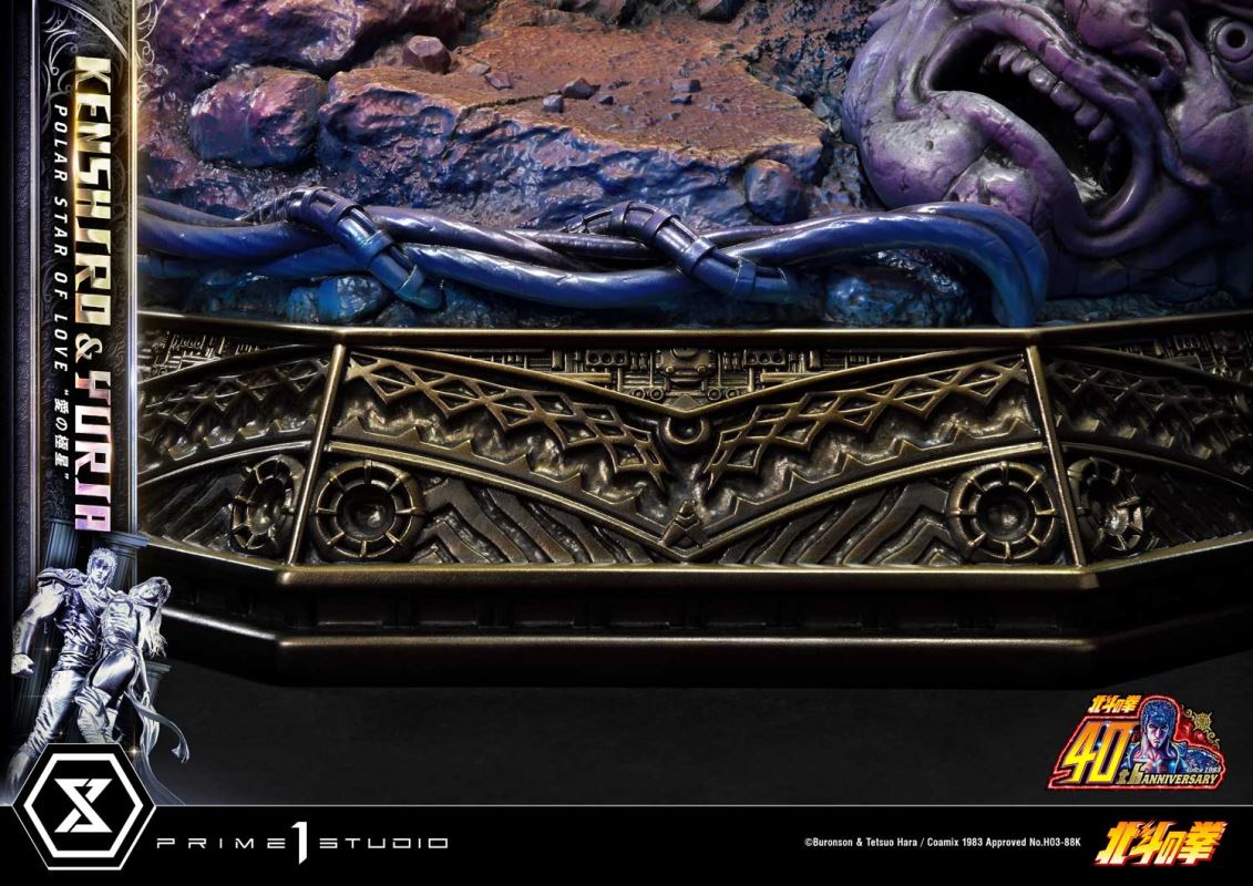 Fist of the North Star Kenshiro & Yuria Polar Star of Love