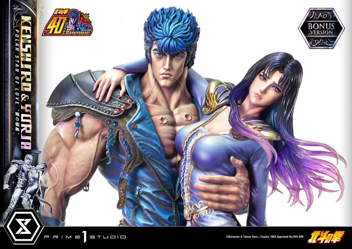 Fist of the North Star Kenshiro & Yuria Polar Star of Love
