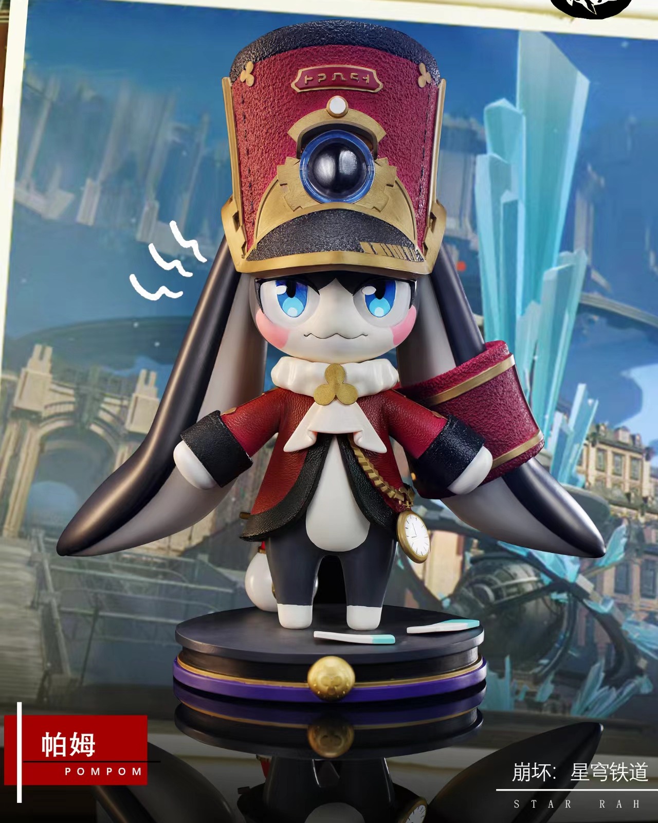 Pom Pom - Honkai StarRail