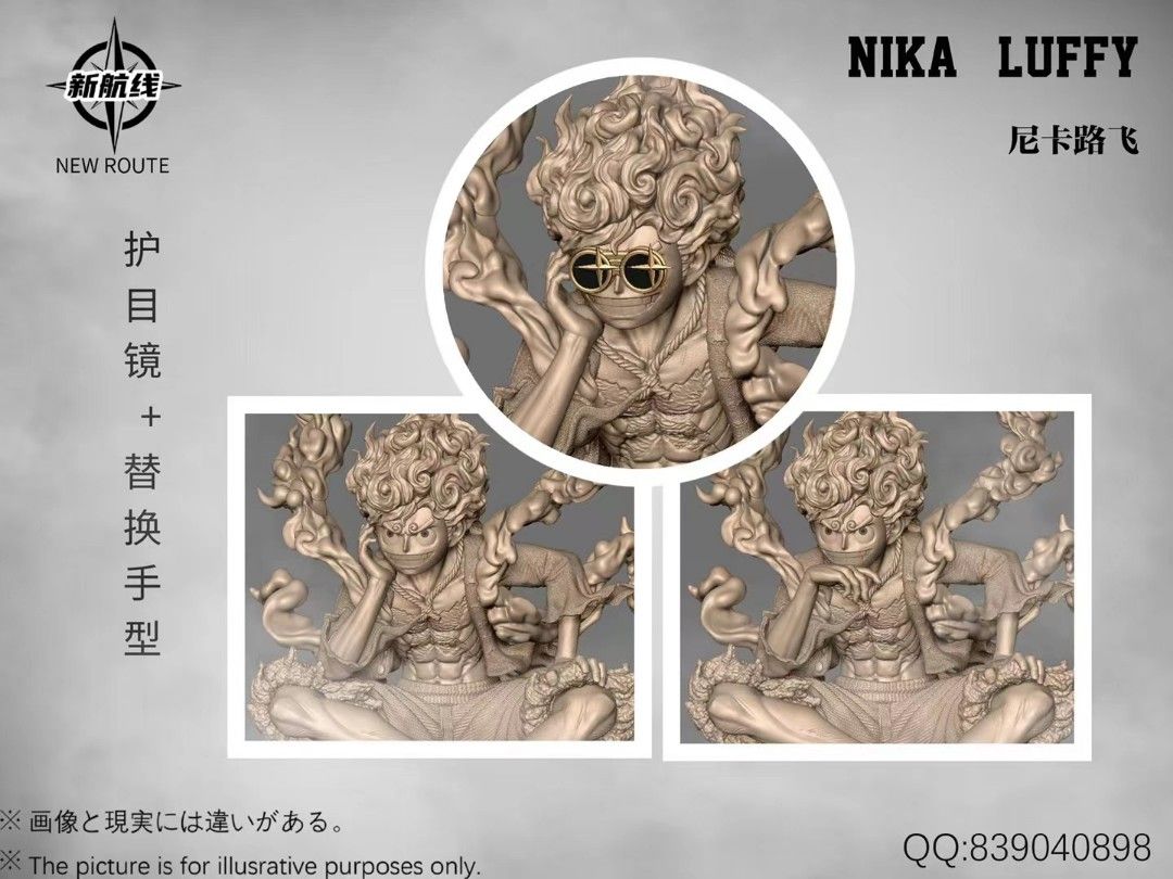 New Route One Piece - Sitting Nika Luffy