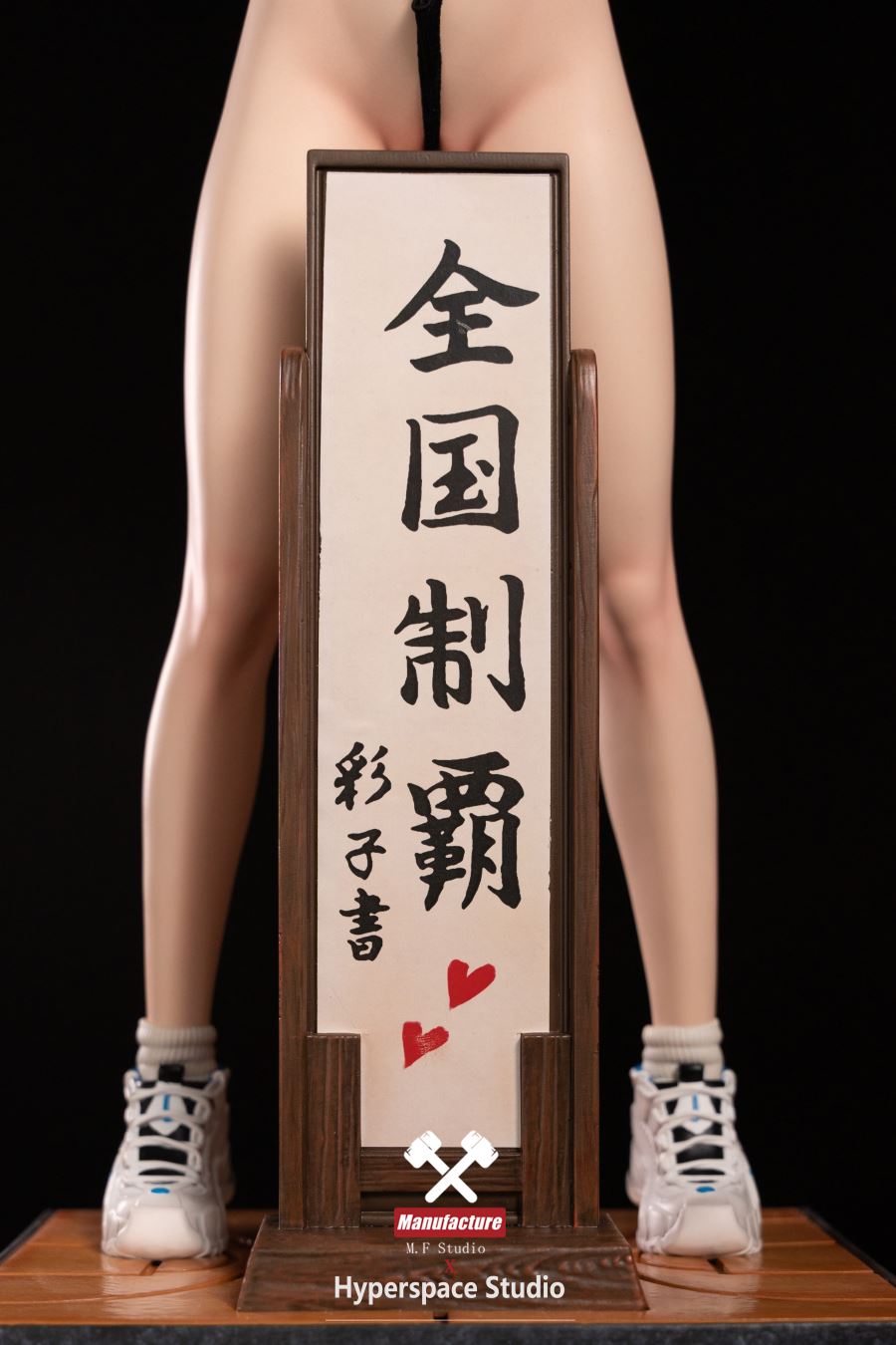 Ayako Inoue - Slam Dunk