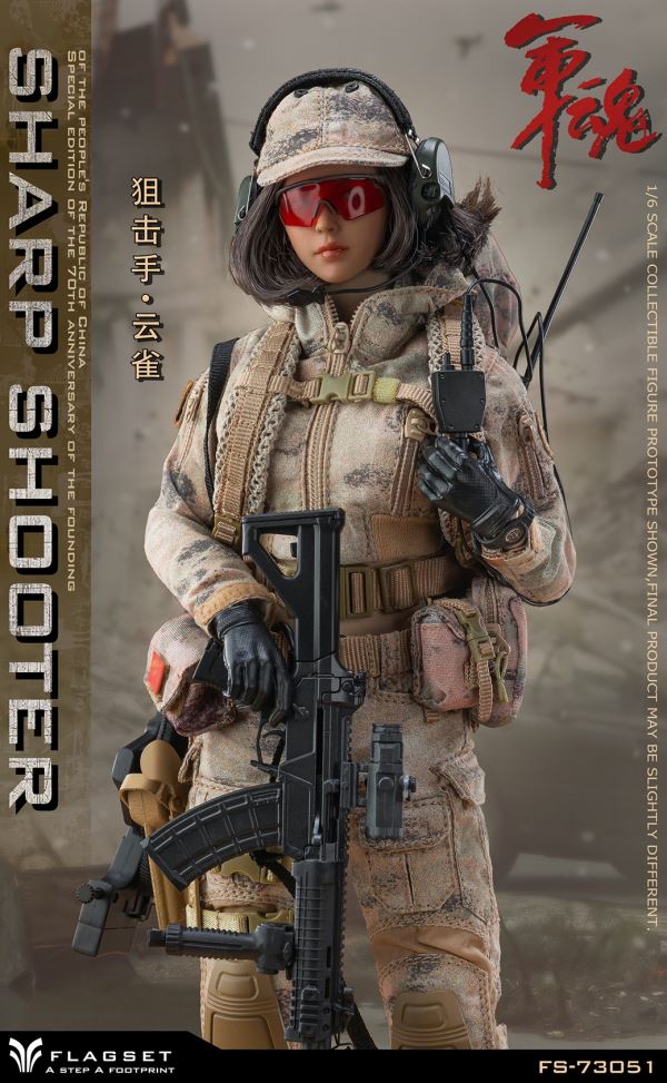 Military Soul series commando Queyue female team member 1/6