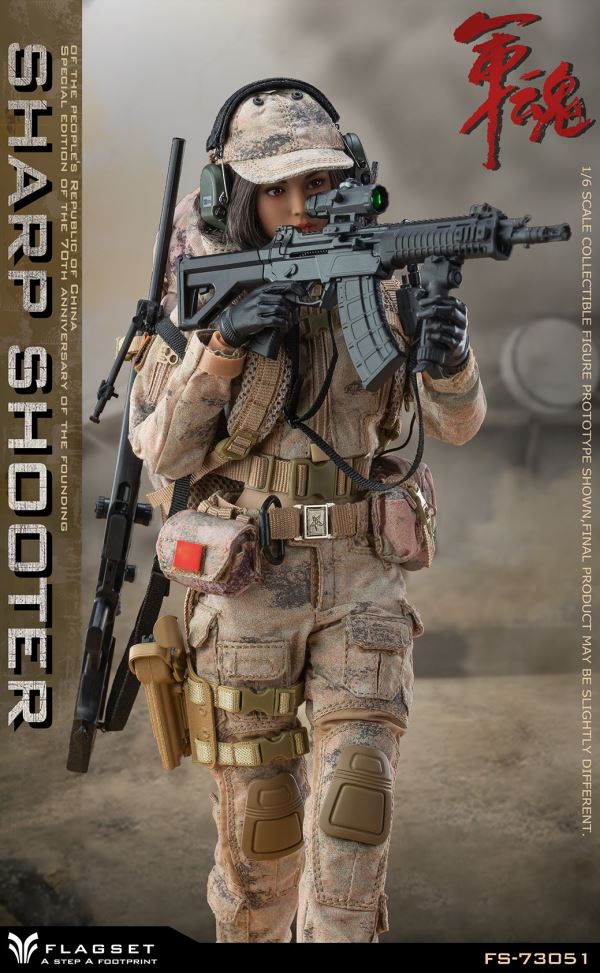 Military Soul series commando Queyue female team member 1/6