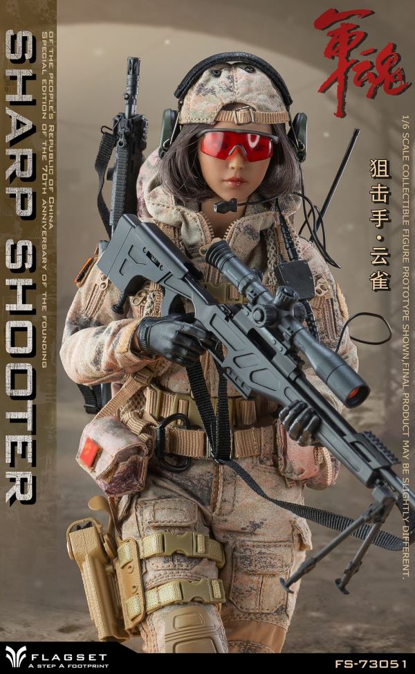 Military Soul series commando Queyue female team member 1/6