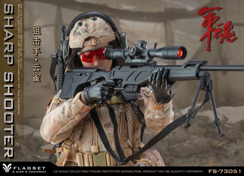 Military Soul series commando Queyue female team member 1/6