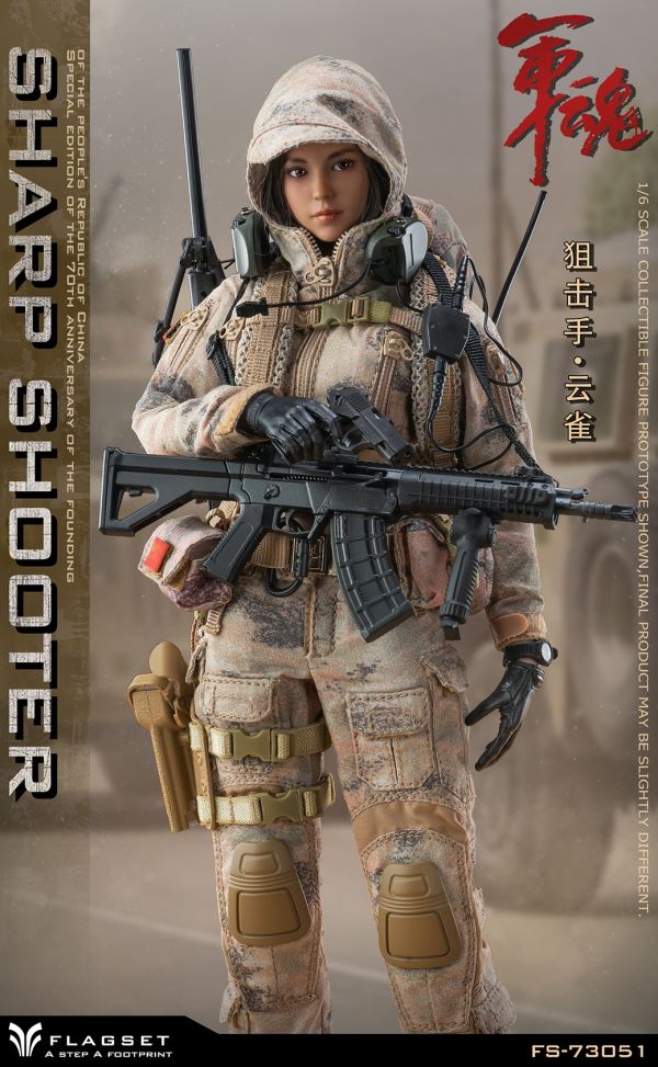 Military Soul series commando Queyue female team member 1/6