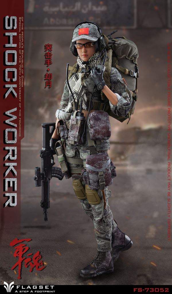 Military Soul series commando Queyue female team member 1/6