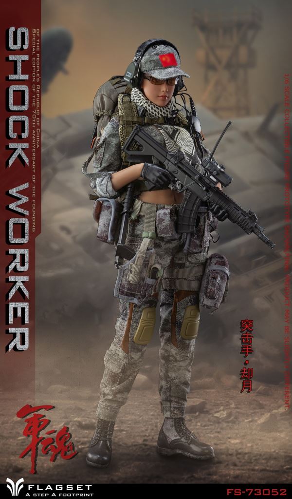 Military Soul series commando Queyue female team member 1/6