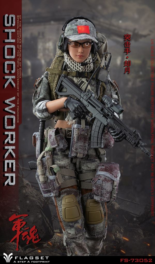 Military Soul series commando Queyue female team member 1/6