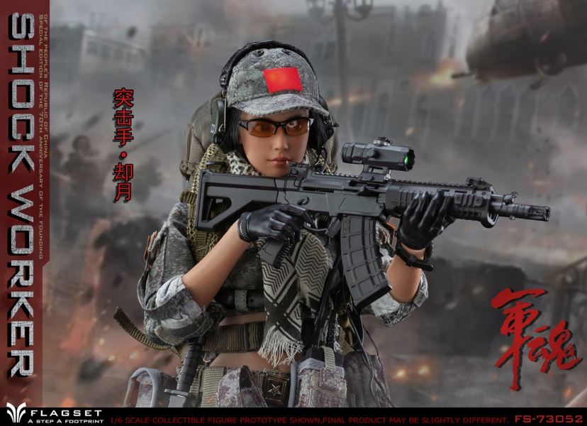 Military Soul series commando Queyue female team member 1/6