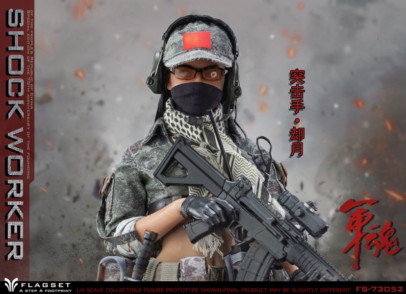 Military Soul series commando Queyue female team member 1/6