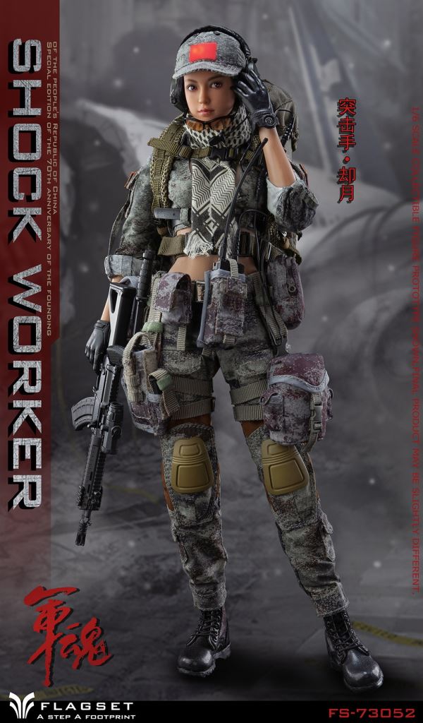 Military Soul series commando Queyue female team member 1/6