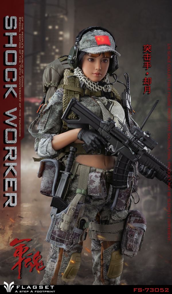 Military Soul series commando Queyue female team member 1/6