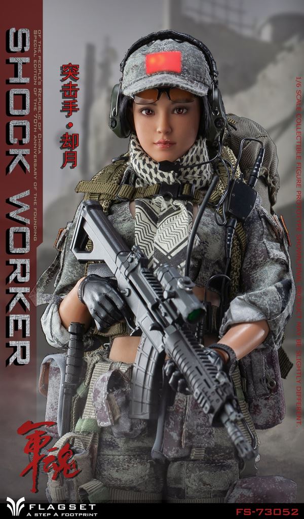 Military Soul series commando Queyue female team member 1/6