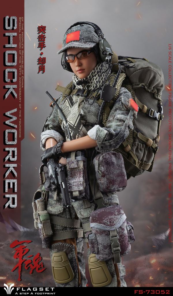Military Soul series commando Queyue female team member 1/6