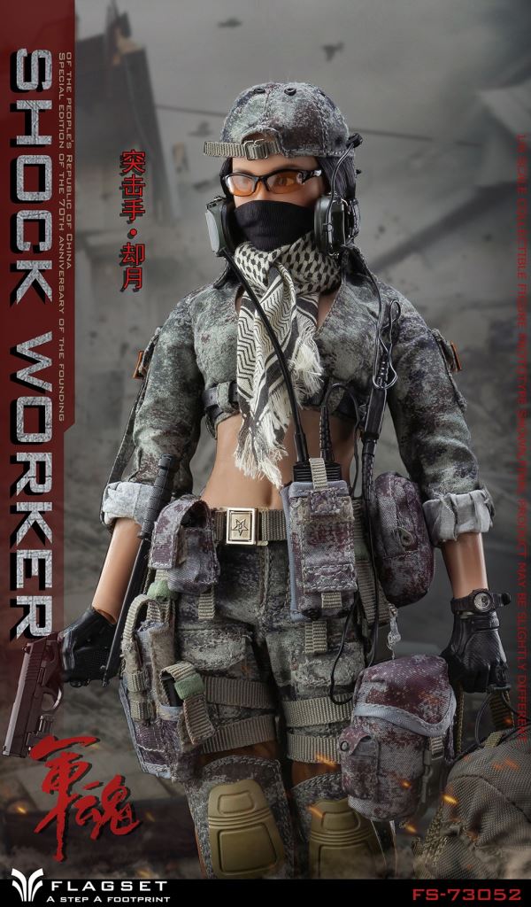 Military Soul series commando Queyue female team member 1/6
