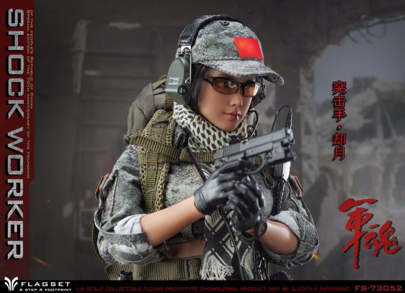 Military Soul series commando Queyue female team member 1/6